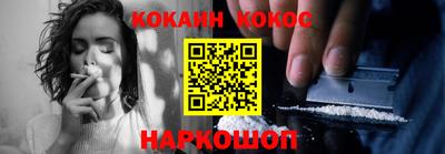 кокс Бузулук