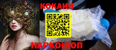 прущий лед Волгодонск