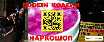 герыч Волжский