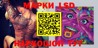герыч Волжский