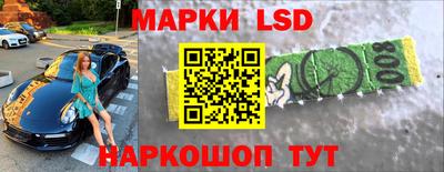 прущий лед Волгодонск