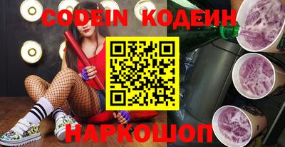 ALPHA PVP Волжск