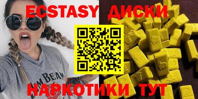 круглые Будённовск