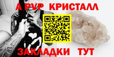 прущий лед Волгодонск