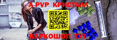 герыч Волжский