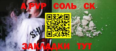 круглые Будённовск