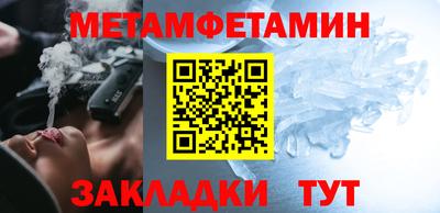 герыч Волжский