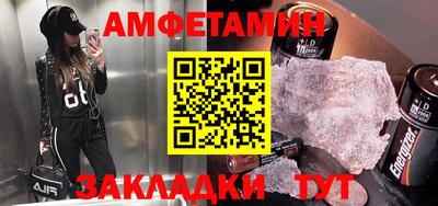 круглые Будённовск