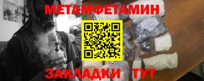 ALPHA PVP Волжск