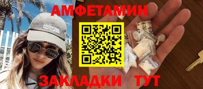 прущий лед Волгодонск