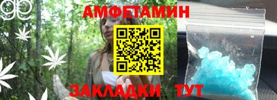 герыч Волжский