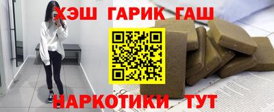 прущий лед Волгодонск