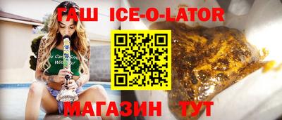 герыч Волжский