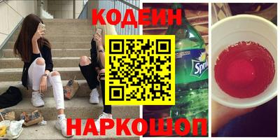 прущий лед Волгодонск