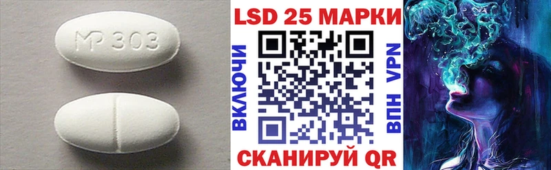 Лсд 25 экстази кислота Кемерово