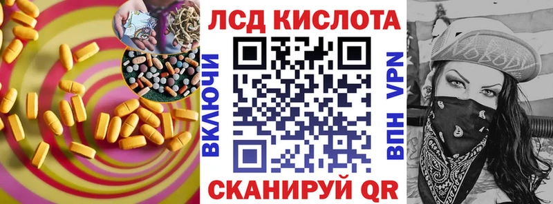 закладка  Кемерово  LSD-25 экстази ecstasy 