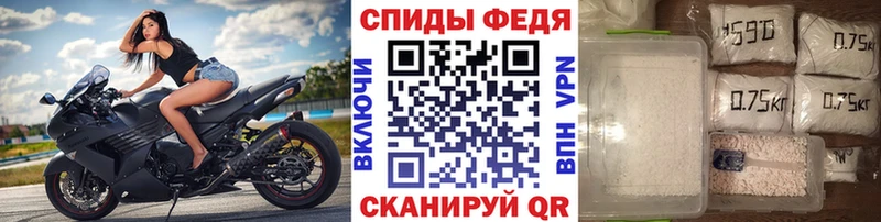 Метамфетамин Декстрометамфетамин 99.9%  Кемерово 