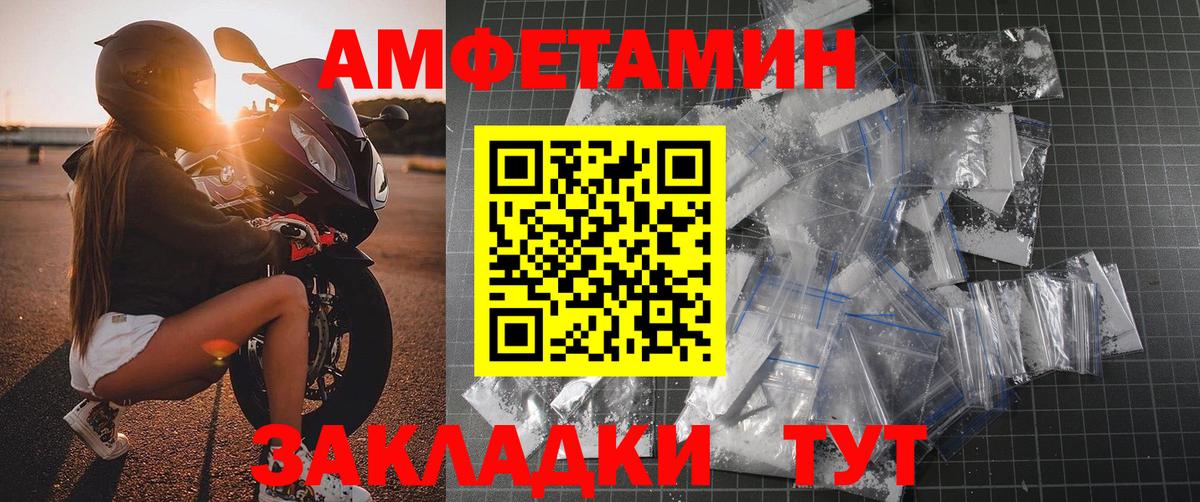 Метамфетамин Декстрометамфетамин 99.9%  Кемерово 