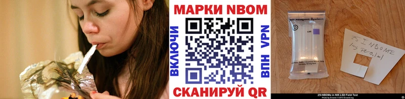 Наркотические марки 1500мкг  купить закладку  Кемерово 