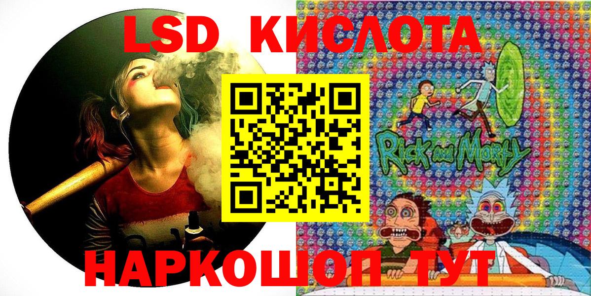 Марки N-bome 1,8мг Кемерово