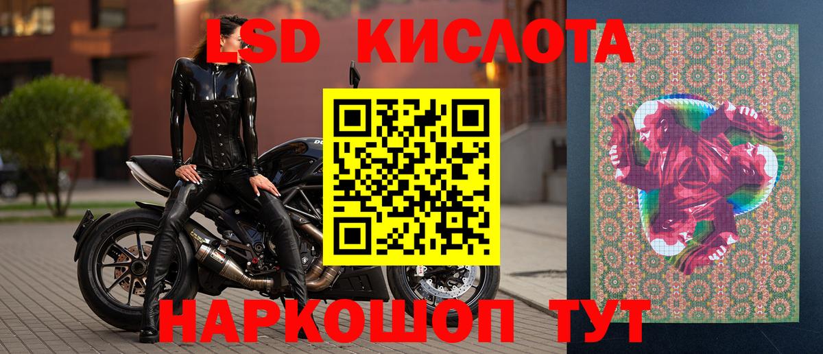 закладка  Кемерово  Марки NBOMe 1500мкг 