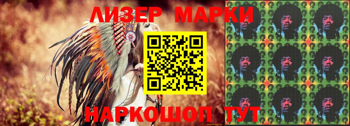 КОКАИН  Кемерово  Метадон  МДМА  Экстази  МЕФ   Кодеин  МАРИХУАНА  Вход с VPN  ГАШИШ 