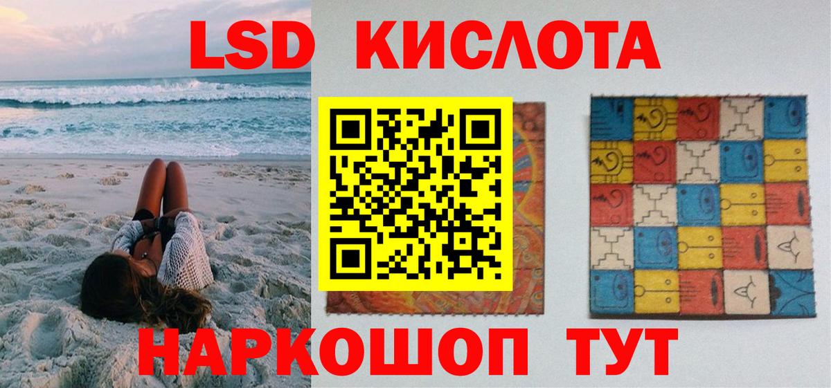 Наркотические марки 1500мкг  Наркотические марки 1500мкг  Наркотические марки  Кемерово  Вход с VPN 