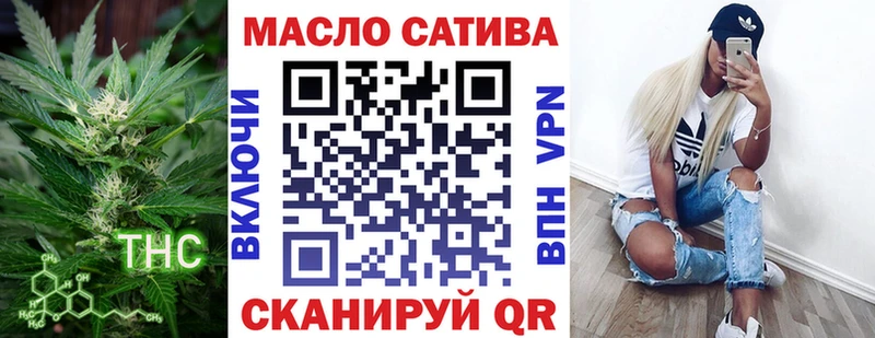Дистиллят ТГК концентрат  закладка  Кемерово 