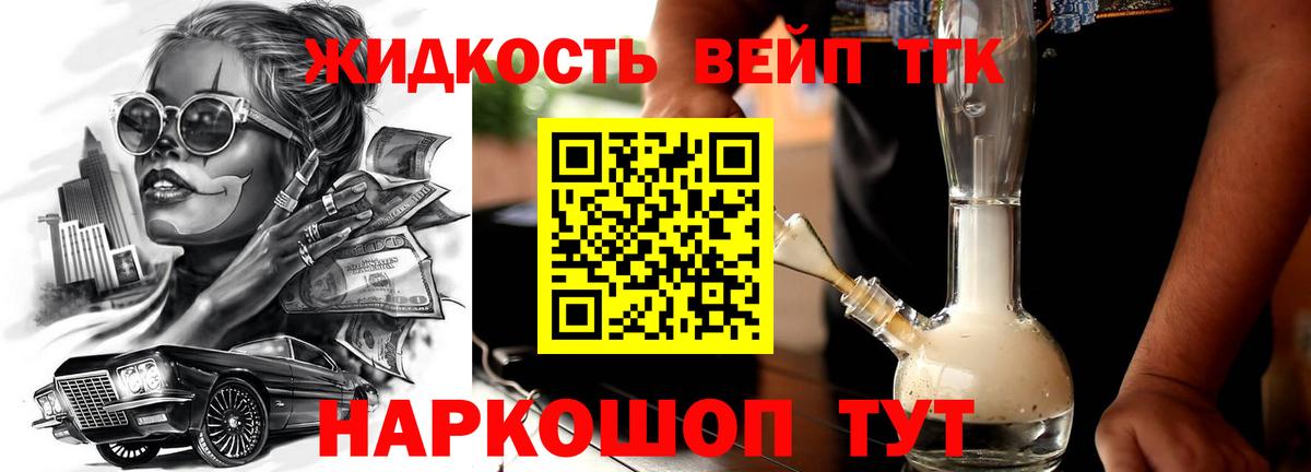 ТГК Wax Кемерово