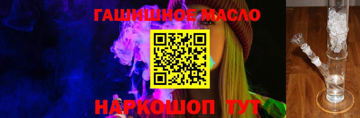 МЕТАДОН Кемерово