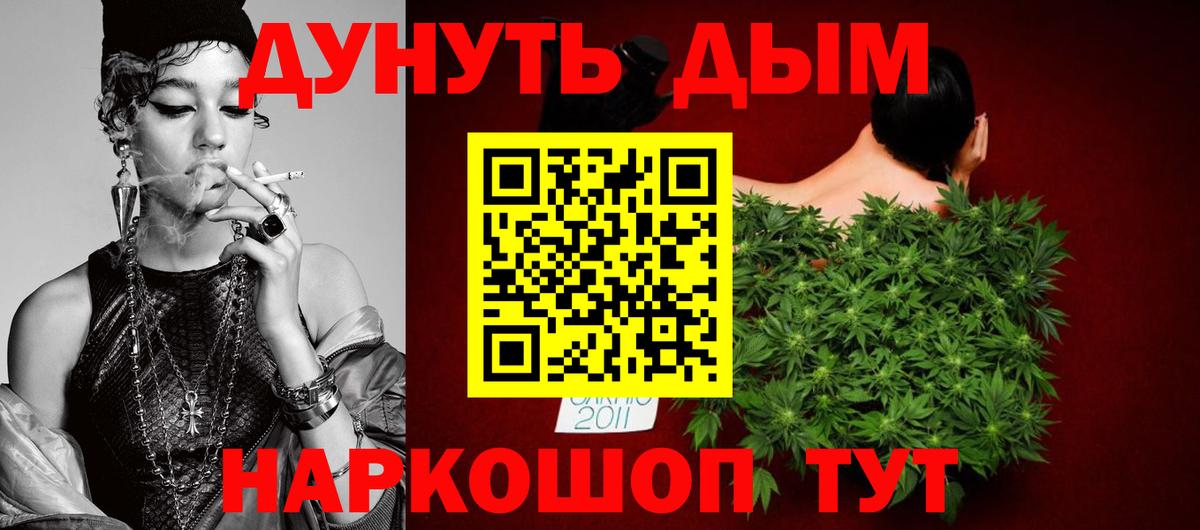 Бошки марихуана THC 21% Кемерово