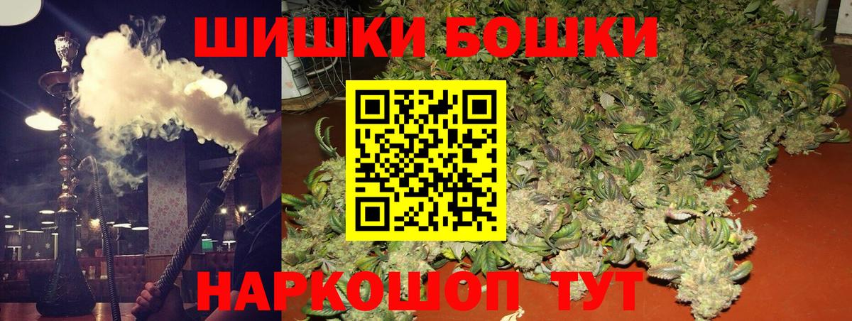 Канабис конопля  Кемерово  Канабис ГИДРОПОН  Бошки марихуана THC 21%  МАРИХУАНА ГИДРОПОН 